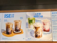 -星巴克(深圳龙岗摩尔城店)