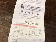 账单-LELECHA乐乐茶(上海五角场万达广场店)