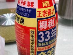 -庐州太太(鼓楼店)