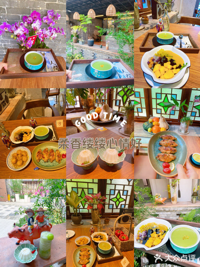 🌷与绿色双皮奶相逢🌷