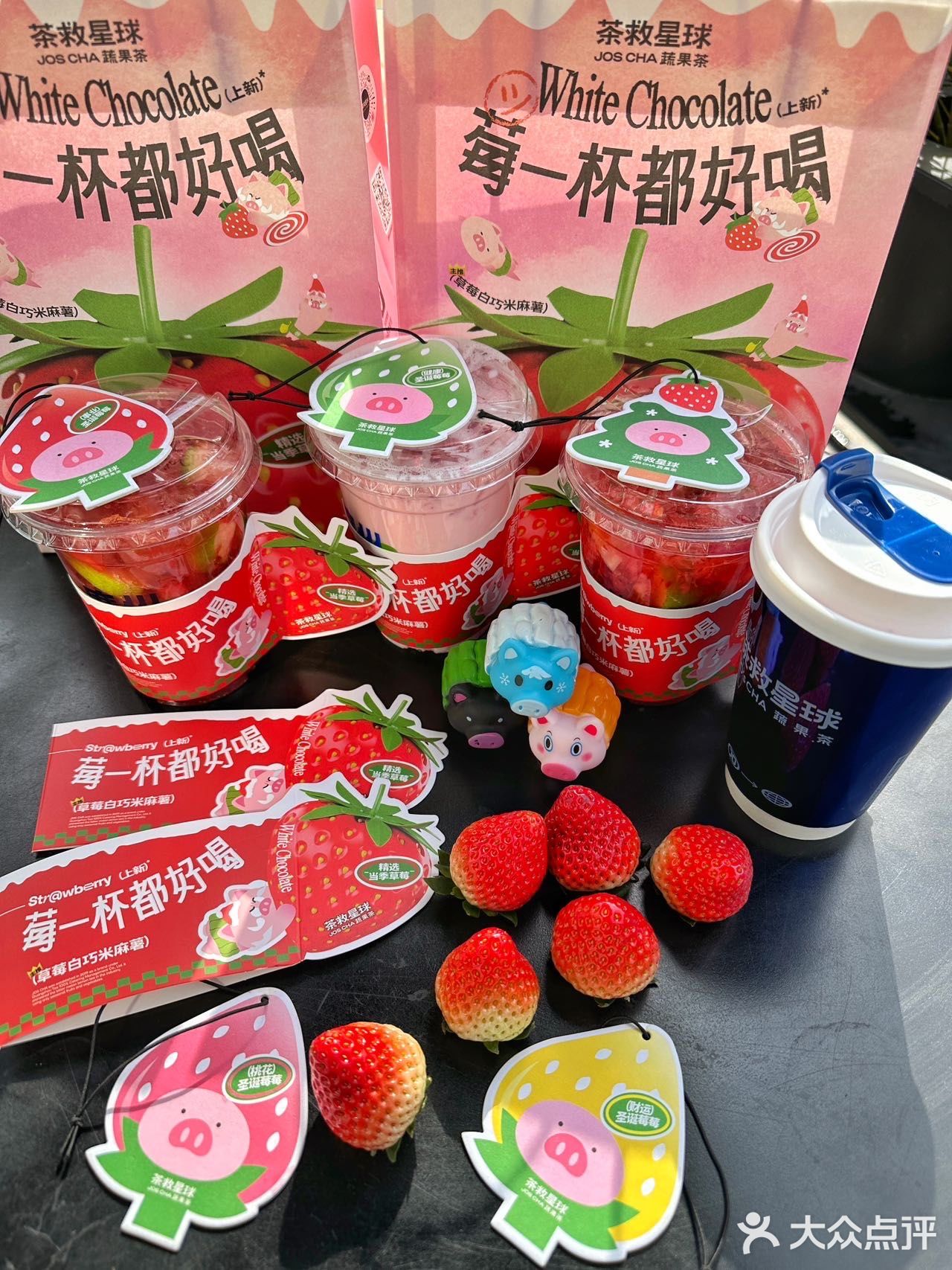 圣诞猪🐷草莓香片🍓好可爱