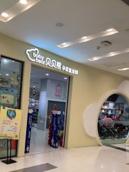 -贝贝熊(武汉武胜路凯德店)