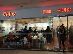 门面-醉面(五道口启迪大厦店)