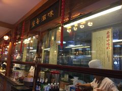 -秦淮小吃城(夫子庙店)