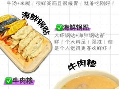 -巧克力渔家.小船海鲜家常菜(万平口店)