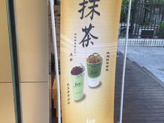 -1点点(金河店)