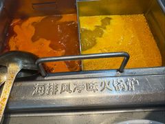 -海底捞火锅(天一广场亚细亚店)