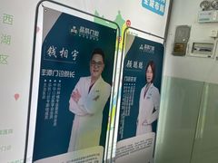 -品凯口腔(丰潭门诊)