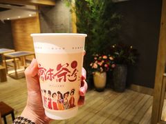 -唐沫茶兮(仓山万达金街店)