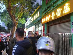 -信二嫂虾饼(振兴路店)