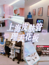 -JY·VALMONT法儿曼官方面护·海菲秀黑钻体验中心