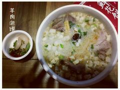 -毅祥斋老孙家泡馍(北院门鼓楼店)