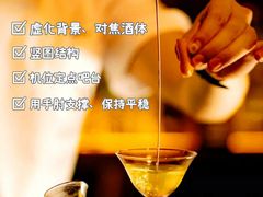 -SERA by Ciao Amici餐酒吧