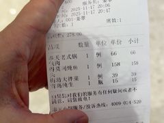-奉天小馆·非遗东北菜(济南万象城店)