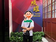 -中共一大纪念馆