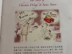 -太平馆餐厅(尖沙咀店)