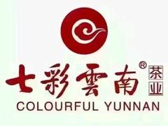 -七彩云南茶(七彩云南第壹城店)
