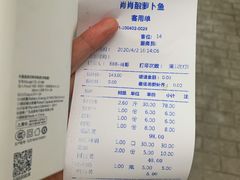 -肖肖酸萝卜鱼火锅(总店)
