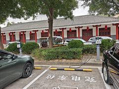 -娲皇宫