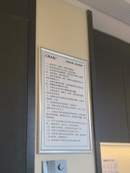 -CRAIE可瑞医美式医美·111SKIN