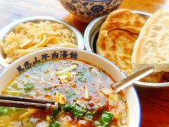 -清真马杰山牛肉汤馆