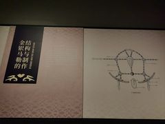 -秦始皇帝陵博物院-丽山园