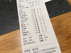 -南门涮肉(北洼路店)