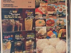 菜单-南洋老咖啡(牛车水店)