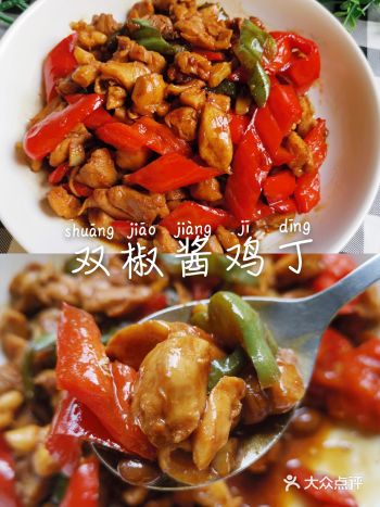 蒜适量调汁:1勺黄豆酱,1勺料酒,2勺生抽
