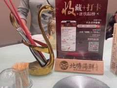-北塘海鲜·天津菜(大光明桥旗舰店)