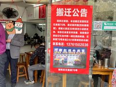 -河南拉面(肇周路店)