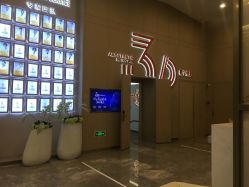 -成都艾特他整形外科医院