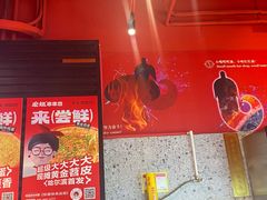 -宏姐串串香(征仪路店)