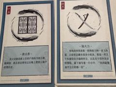 -剧狐剧本杀(徐汇1号店)