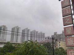 -很久以前羊肉串(打浦路店)