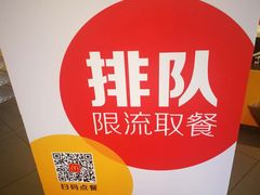 -麦当劳(金沙广场店)