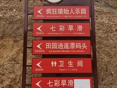 -桑干河大峡谷旅游区