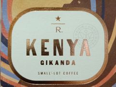 -星巴克臻选(南京艾尚天地店)