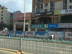 -蔼若春.传承三十年云南菜(金碧公园店)