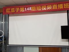 -红瓜子 影视后期 摄影摄像设计 新媒体运营技能培训(宝安校区)