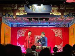 -德云社(三里屯店)