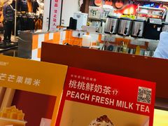 -爷爷不泡茶NOYEYENOTEA(武汉佰港城创始店)