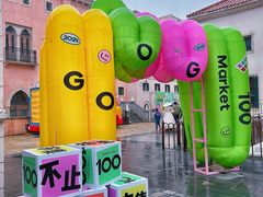 -华谊兄弟（长沙）电影小镇