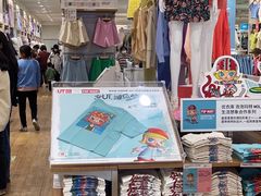 -优衣库(北京枫蓝国际广场店)