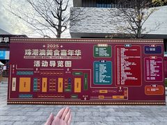 -珠海市博物馆