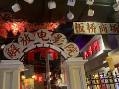 -刘妈小集市(黄陂广场店)