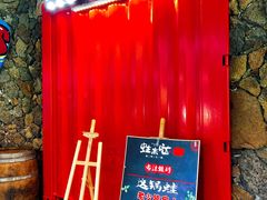 -蘭奢雅集·江浙菜(青山江滩店)