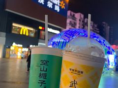 -爷爷不泡茶NOYEYENOTEA(武汉佰港城创始店)