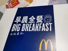 -麦当劳(北京南站店)