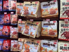 -黑色经典臭豆腐·长沙鲜食商店(坡子街店)